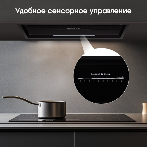 Встраиваемая вытяжка Zigmund Shtain K 019.7 B (черный) 2
