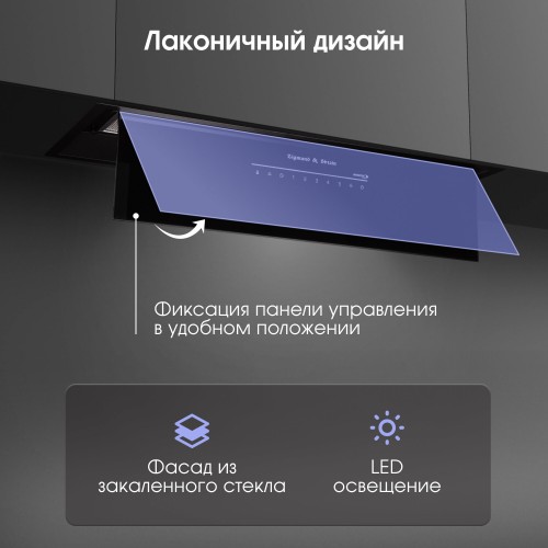 Встраиваемая вытяжка Zigmund Shtain K 019.7 B (черный) 3