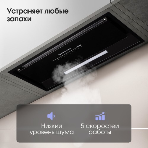 Встраиваемая вытяжка Zigmund Shtain K 019.7 B (черный) 4