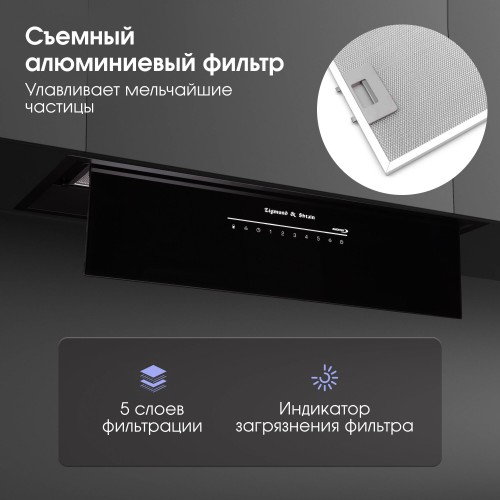 Встраиваемая вытяжка Zigmund Shtain K 019.7 B (черный) 6