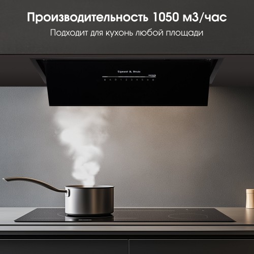 Встраиваемая вытяжка Zigmund Shtain K 019.7 B (черный) 7