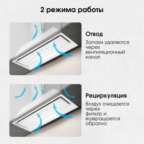 Встраиваемая вытяжка Zigmund Shtain K 019.7 W (белый) 1