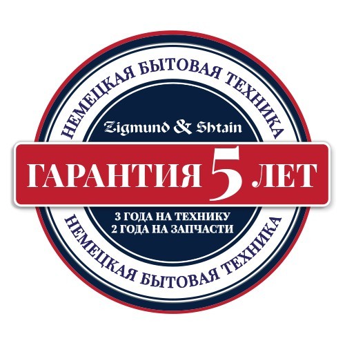 Встраиваемая вытяжка Zigmund Shtain K 019.7 W (белый) 2