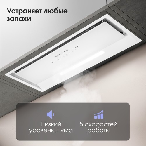 Встраиваемая вытяжка Zigmund Shtain K 019.7 W (белый) 4