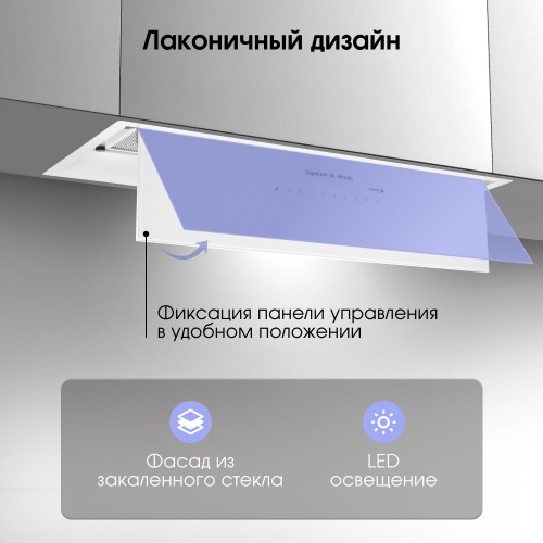 Встраиваемая вытяжка Zigmund Shtain K 019.7 W (белый) 6