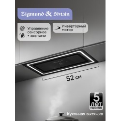 Встраиваемая вытяжка Zigmund Shtain K 171.5 B (черный)
