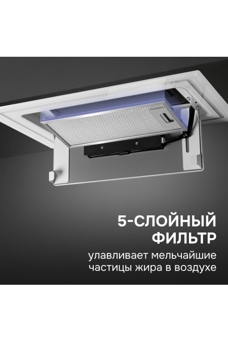 Встраиваемая вытяжка Zigmund Shtain K 171.5 W (белый) 8
