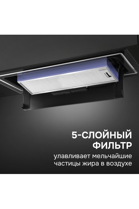 Встраиваемая вытяжка Zigmund Shtain K 171.7 B (черный) 5