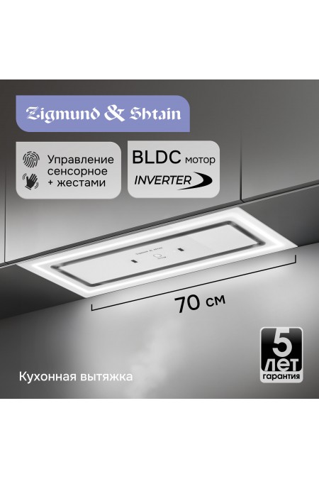 Встраиваемая вытяжка Zigmund Shtain K 171.7 W (белый) 1