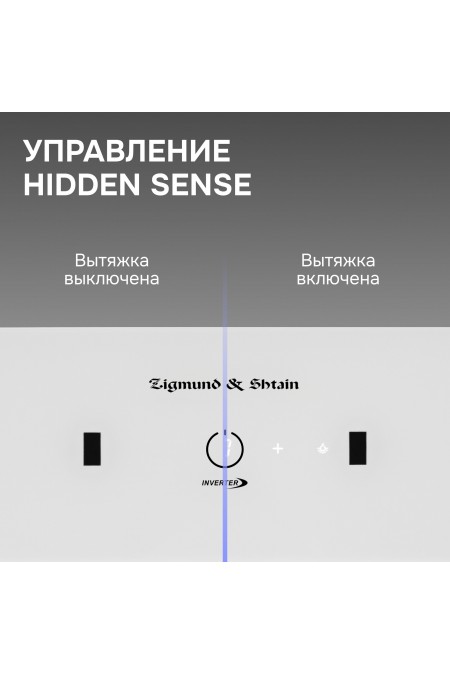 Встраиваемая вытяжка Zigmund Shtain K 171.7 W (белый) 3