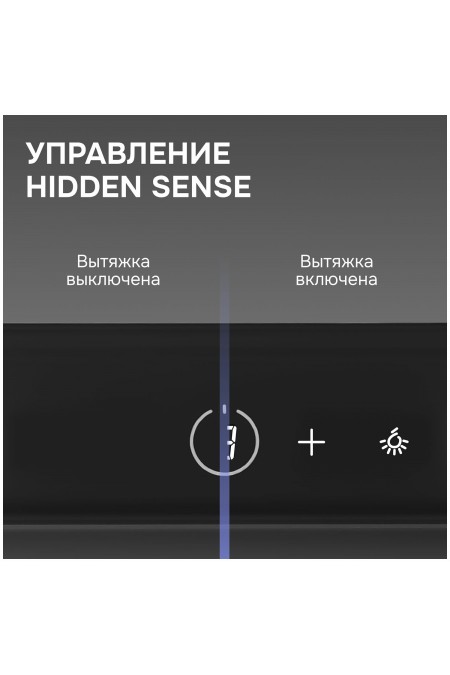 Встраиваемая вытяжка Zigmund Shtain K 172.5 B (черный) 4