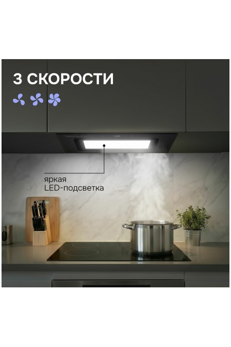 Встраиваемая вытяжка Zigmund Shtain K 172.5 B (черный) 6