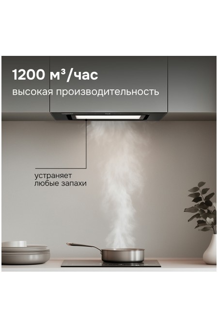 Встраиваемая вытяжка Zigmund Shtain K 172.5 B (черный) 8