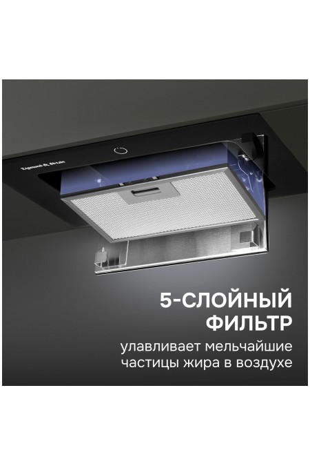 Встраиваемая вытяжка Zigmund Shtain K 172.5 B (черный) 9