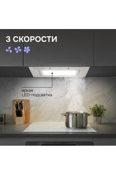 Встраиваемая вытяжка Zigmund Shtain K 172.5 W (белый) 4