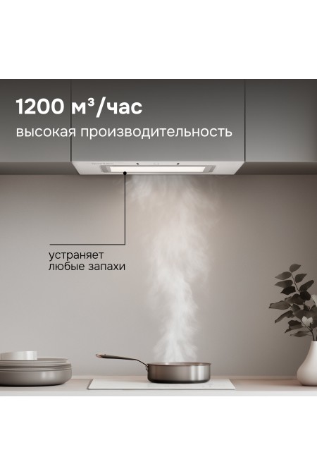 Встраиваемая вытяжка Zigmund Shtain K 172.5 W (белый) 6