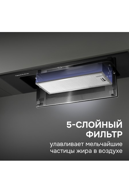 Встраиваемая вытяжка Zigmund Shtain K 172.7 B (черный) 5