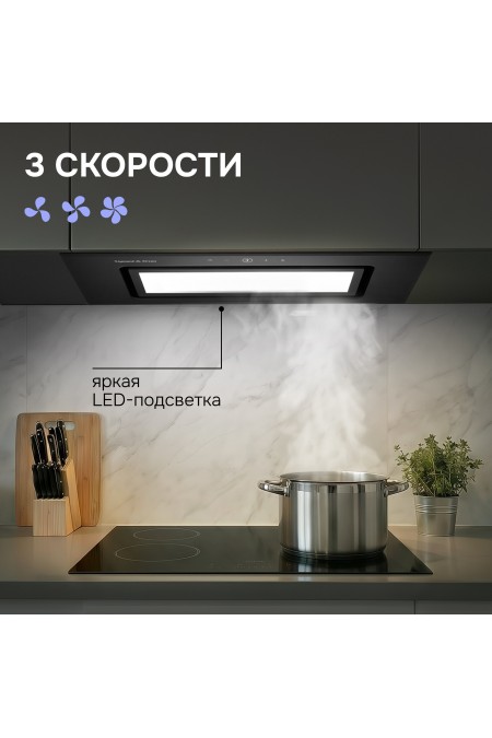 Встраиваемая вытяжка Zigmund Shtain K 172.7 B (черный) 8