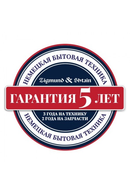 Встраиваемая вытяжка Zigmund Shtain K 172.7 W (белый) 1