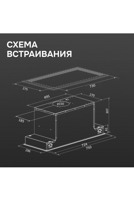 Встраиваемая вытяжка Zigmund Shtain K 172.7 W (белый) 4