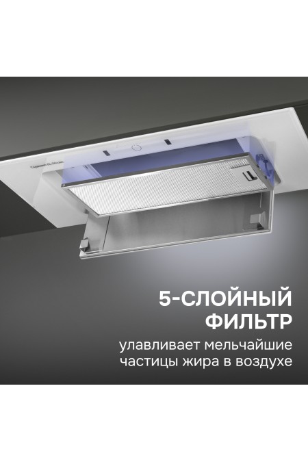 Встраиваемая вытяжка Zigmund Shtain K 172.7 W (белый) 5