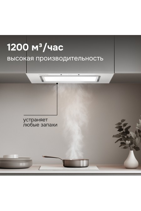 Встраиваемая вытяжка Zigmund Shtain K 172.7 W (белый) 6