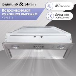 Встраиваемая вытяжка Zigmund Shtain K 356.51 W (белый)
