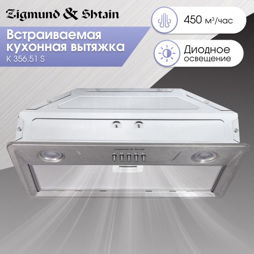 Встраиваемая вытяжка Zigmund Shtain K 356.51 W (белый) 
