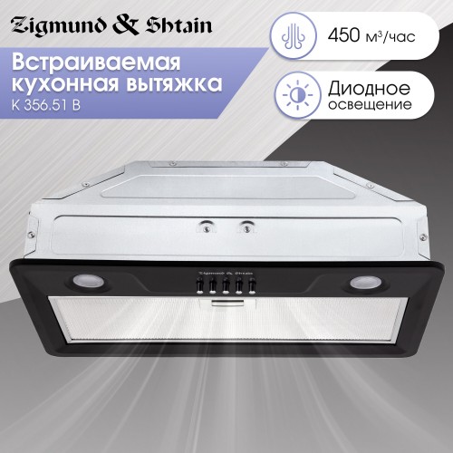 Встраиваемая вытяжка Zigmund Shtain K 356.51 W (белый) 5