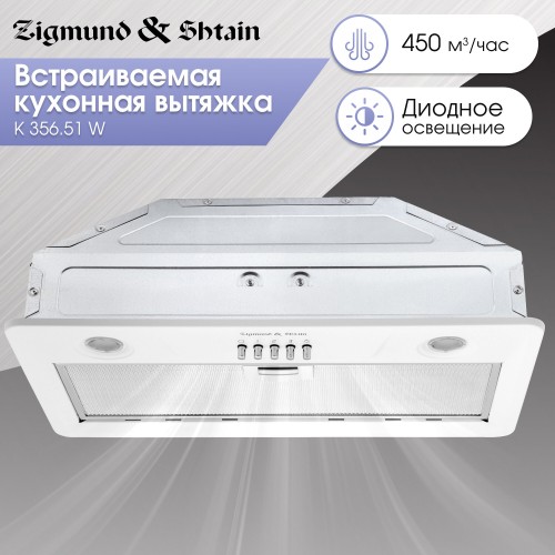 Встраиваемая вытяжка Zigmund Shtain K 356.51 W (белый) 9