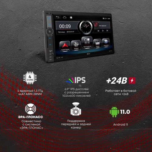 Автомагнитола Acv AD-7024 (черный) 1