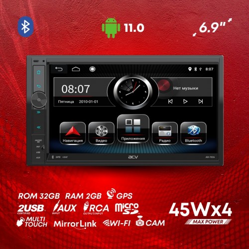 Автомагнитола Acv AD-7024 (черный) 2