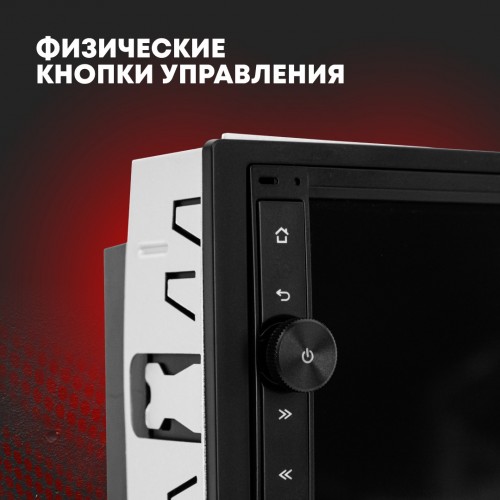 Автомагнитола Acv AD-7024 (черный) 4