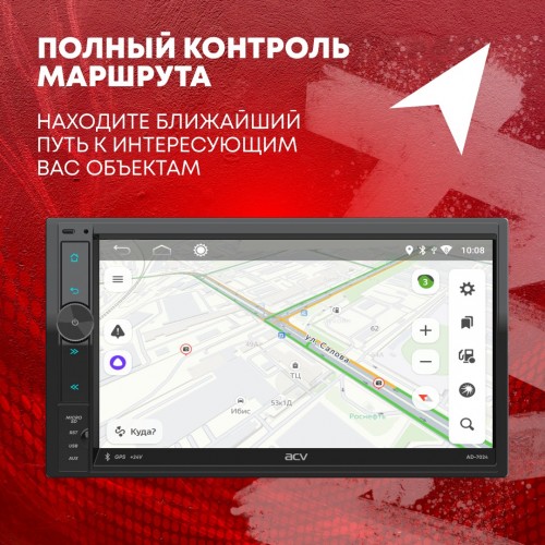 Автомагнитола Acv AD-7024 (черный) 7