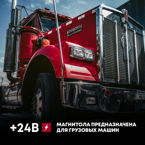 Автомагнитола Acv AD-7024 (черный) 8