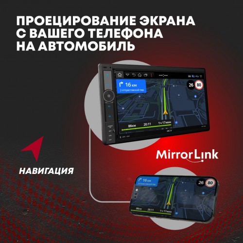 Автомагнитола Acv AD-7024 (черный) 9