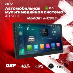 Автомагнитола ACV AD-9007 (черный)