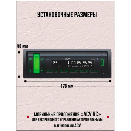 Автомагнитола ACV AVS-914BG (черный) 3