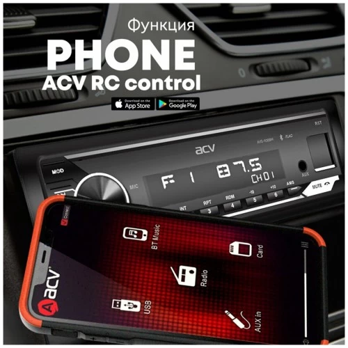 Автомагнитола ACV AVS-928BW (черный/белый) 8