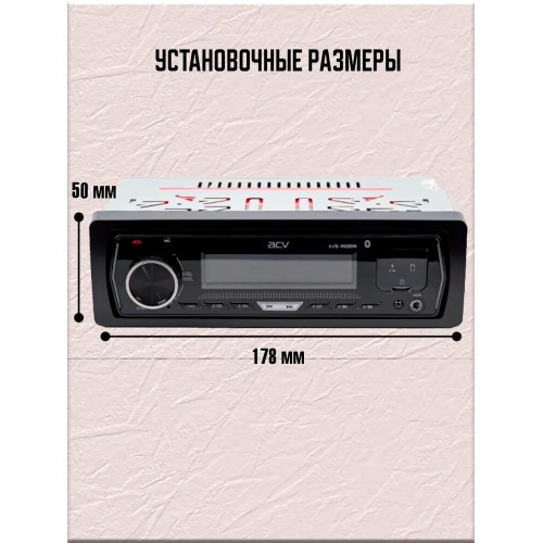 Автомагнитола ACV AVS-944BM (черный) 3