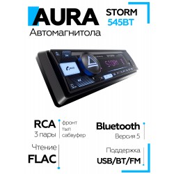 Автомагнитола AURA STORM-545BT (черный)