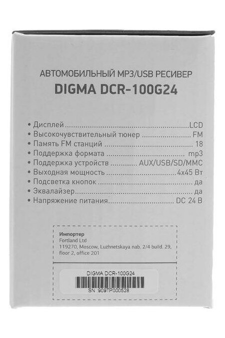 Автомагнитола DIGMA DCR-100G 24 Вольта (черный) 2