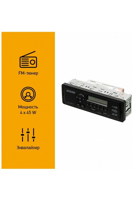 Автомагнитола DIGMA DCR-100G 24 Вольта (черный) 3