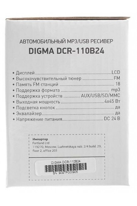 Автомагнитола DIGMA DCR-110B24 (черный) 5