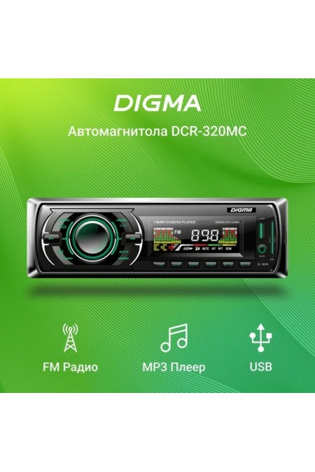 Автомагнитола DIGMA DCR-320MC (черный) 