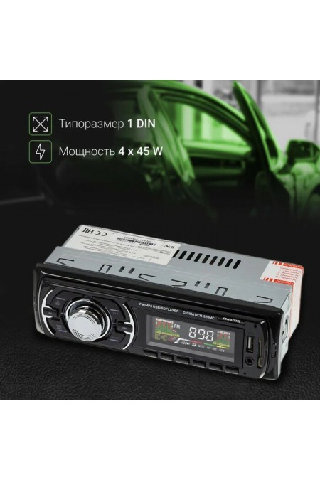 Автомагнитола DIGMA DCR-320MC (черный) 2