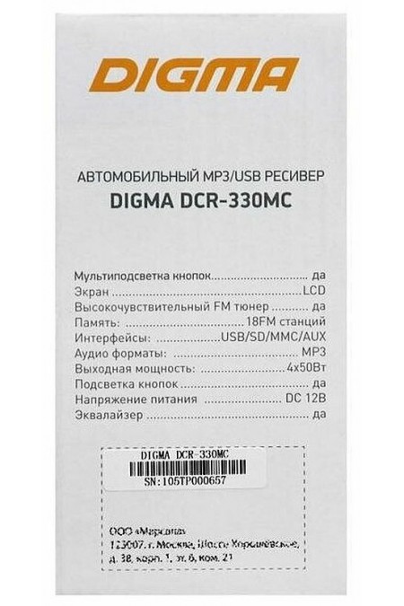 Автомагнитола DIGMA DCR-330MC (черный) 2