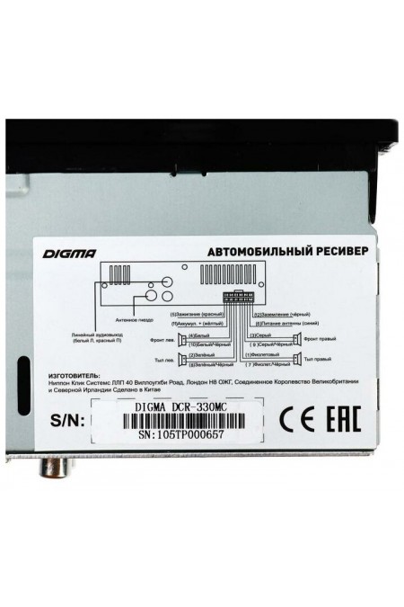 Автомагнитола DIGMA DCR-330MC (черный) 3