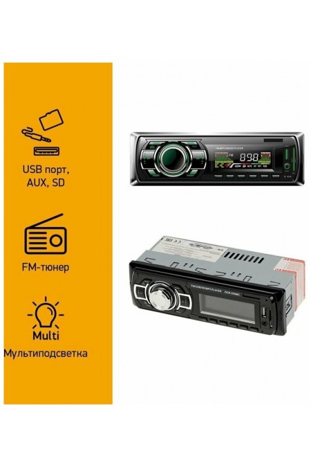 Автомагнитола DIGMA DCR-330MC (черный) 4