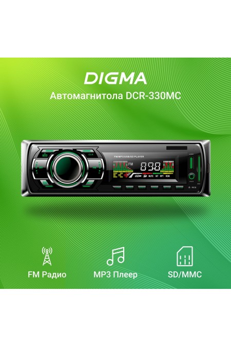 Автомагнитола DIGMA DCR-330MC (черный) 9
